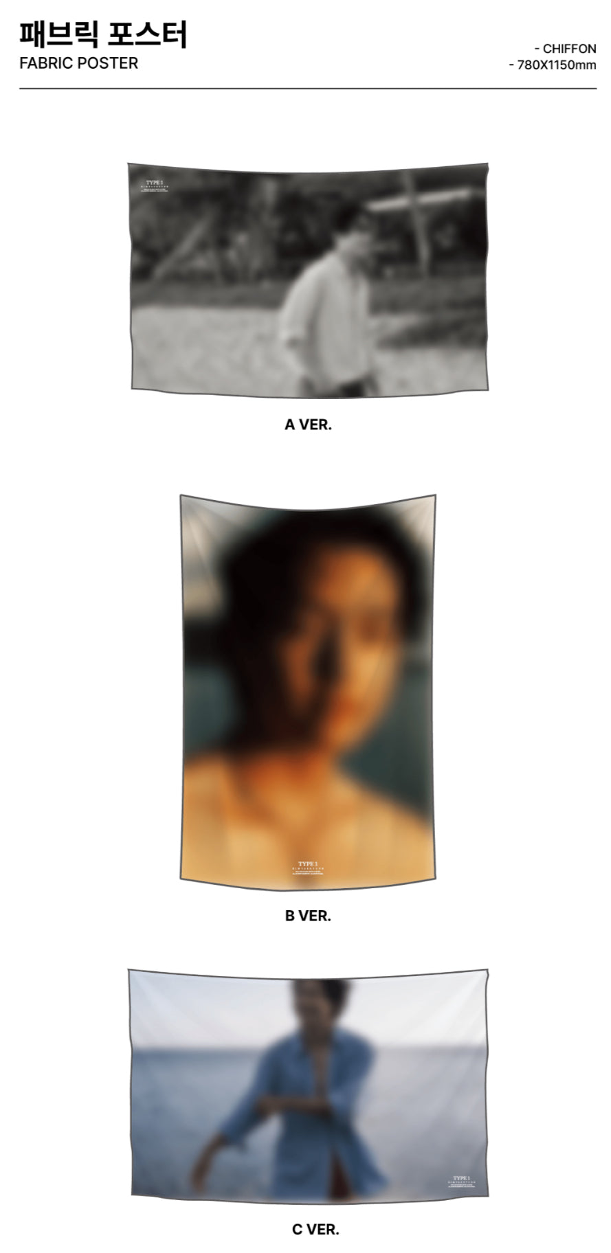 KIM TAEHYUNG (BTS V) TYPE 1 Official MD - Fabric Poster