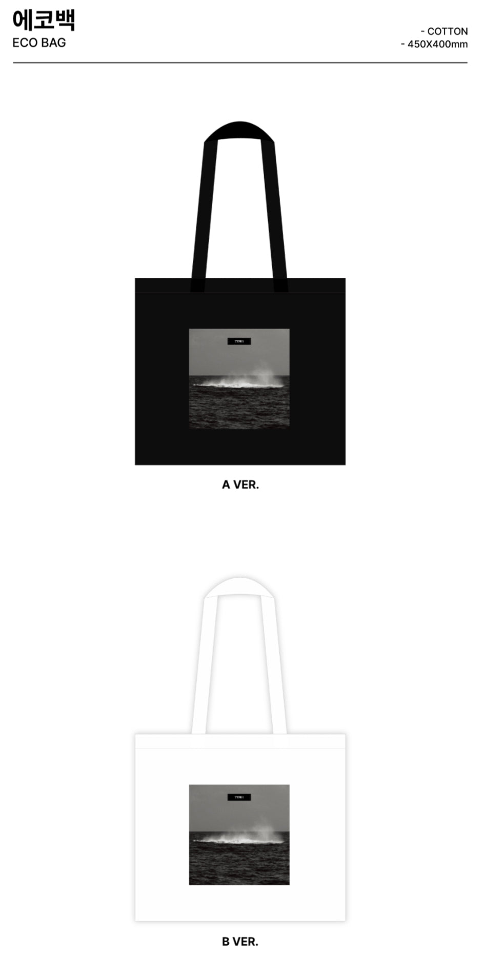 KIM TAEHYUNG (BTS V) TYPE 1 Official MD - Eco Bag
