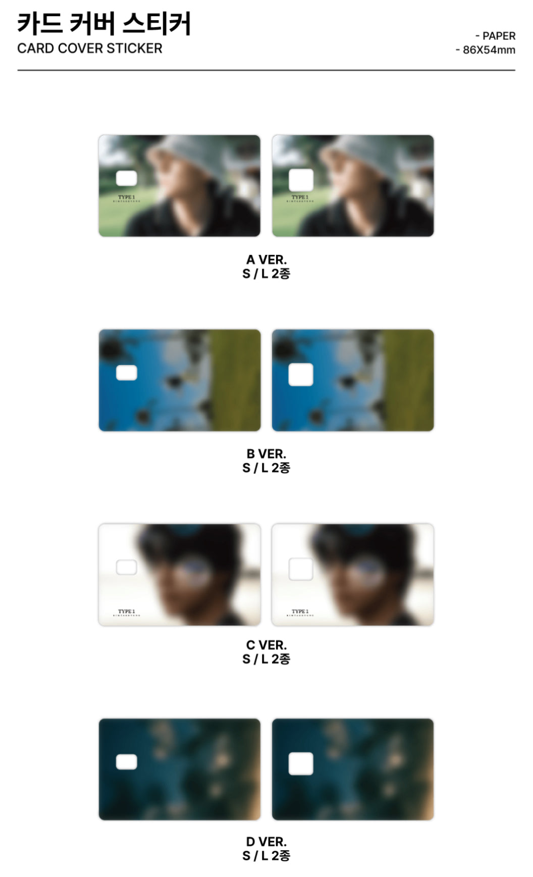 BTS V 'Type 1' Exhibition Merchandise – Amuse Ground
