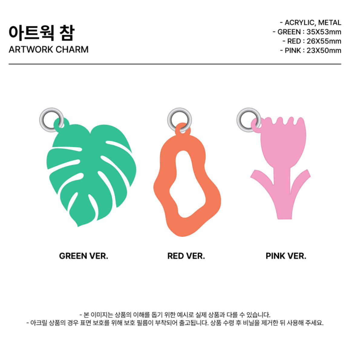 KIM TAEHYUNG (BTS V) TYPE 1 Official MD - DIY Custom Charm (Artwork)