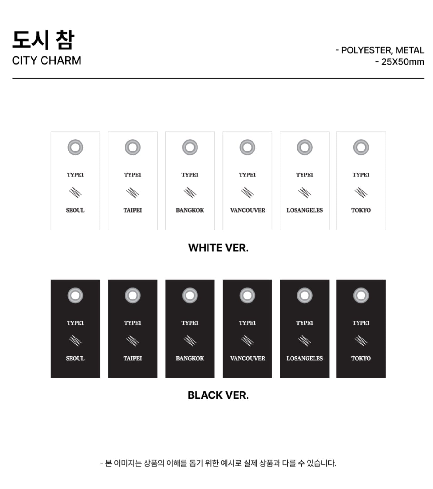 KIM TAEHYUNG (BTS V) TYPE 1 Official MD - DIY Custom Charm (Vancouver)