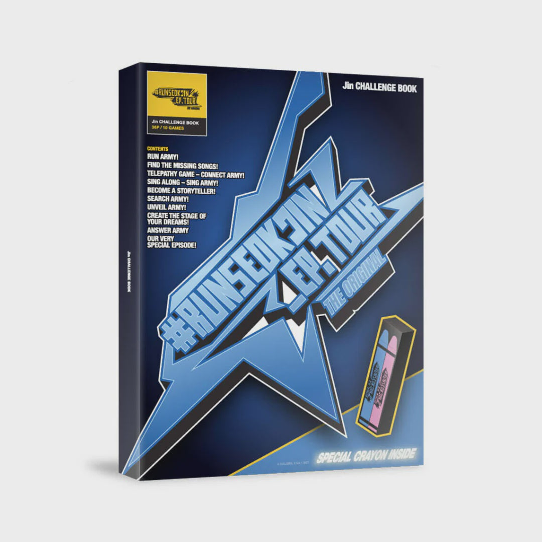 Solo Artist – Amuse Ground