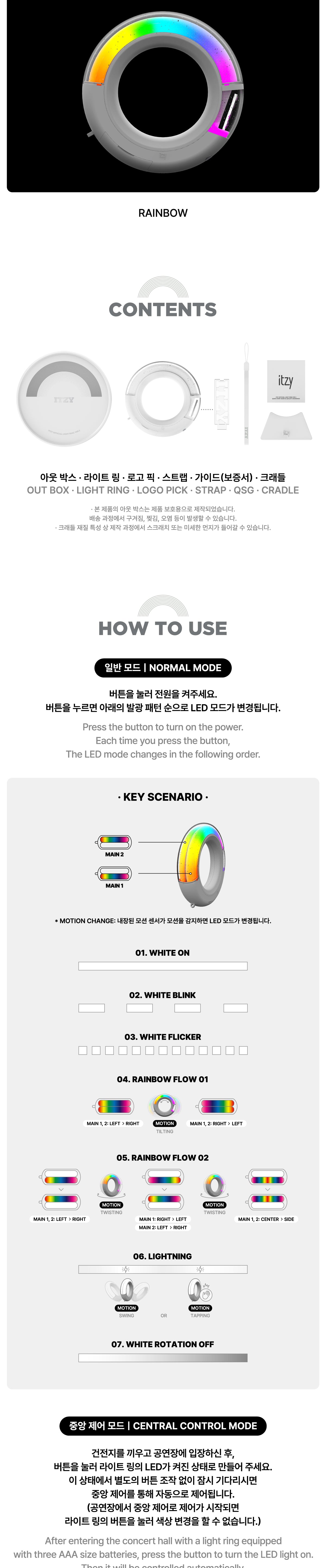 Itzy Official Light Ring Ver.2