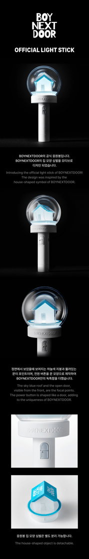 [RESTOCK Pre-Order] BoyNextDoor Official Light Stick