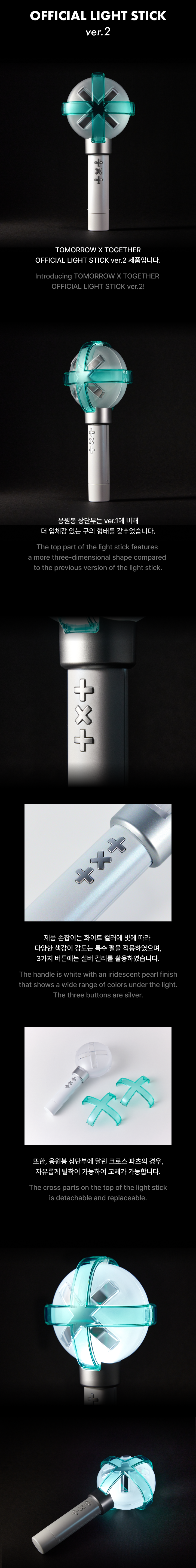 TXT Official Lightstick Ver.2