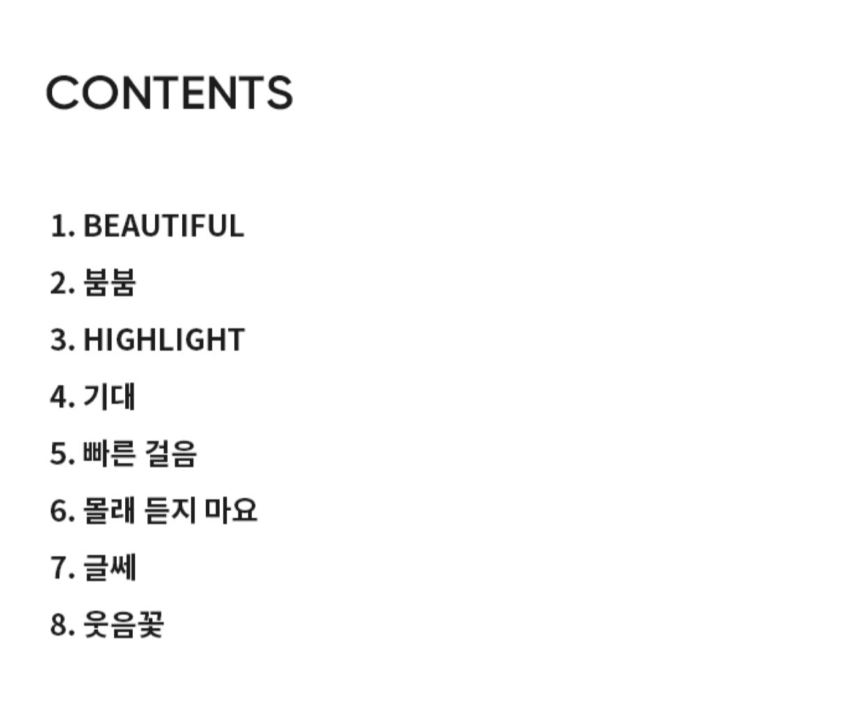 Seventeen 3rd Mini Album "Going Seventeen" [Reprint]