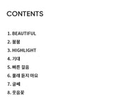 Seventeen 3rd Mini Album "Going Seventeen" [Reprint]