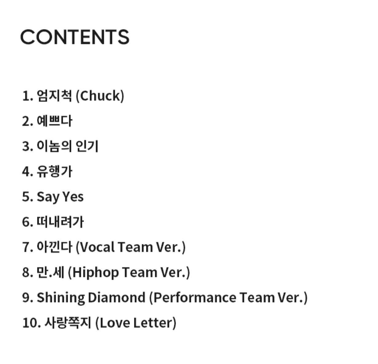 Seventeen Vol.1: First Love & Letter [Reprint]