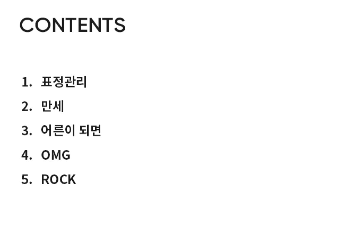 Seventeen 2nd Mini Album "Boys Be" [Reprint]
