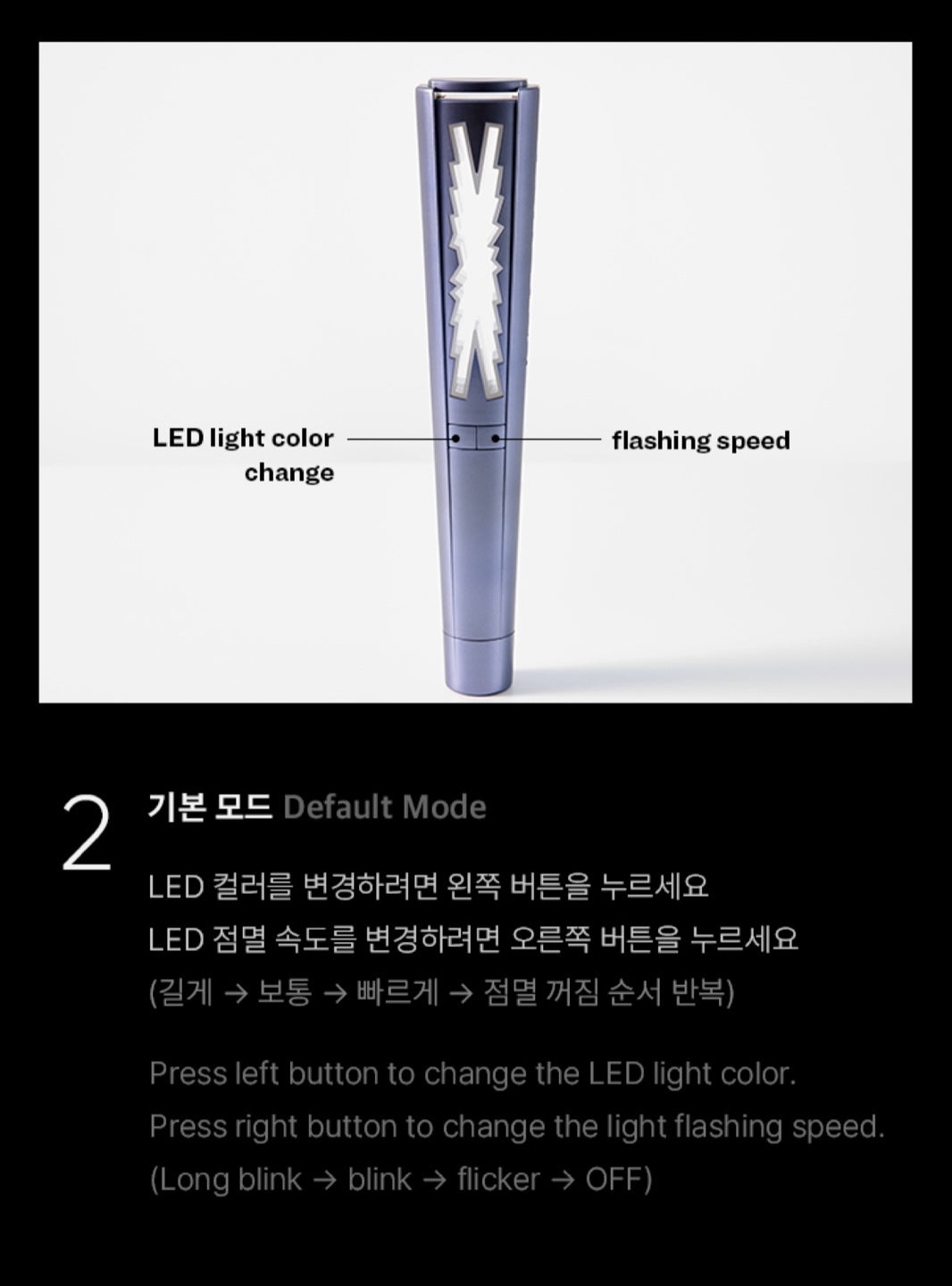 LE SSERAFIM Official Light Stick