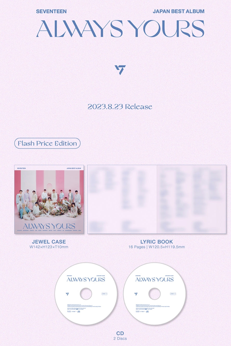 Seventeen Japan Best Album "ALWAYS YOURS" (Flash Price Ver.)