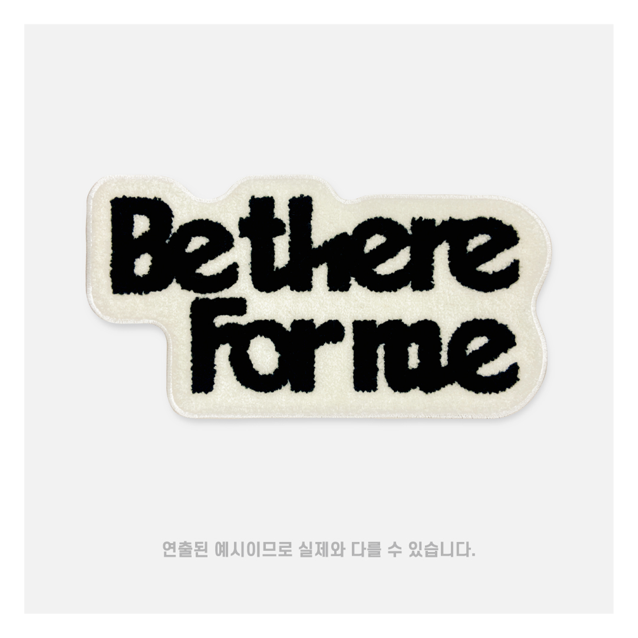 NCT 127 - [BLACK] BE THERE FOR ME MINI RUG