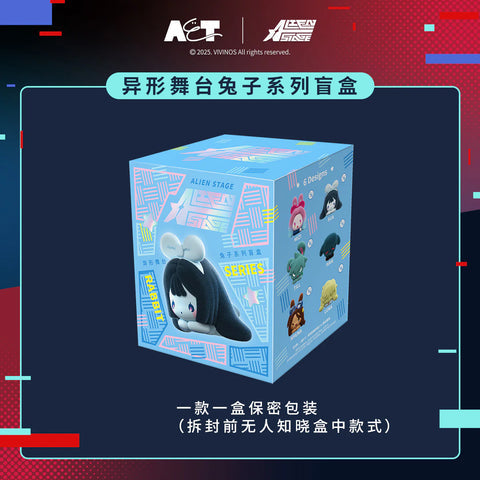 Alien Stage Rabbit Series Figure Blind Box (1/6)