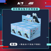 Alien Stage Rabbit Series Figure Blind Box (1/6)