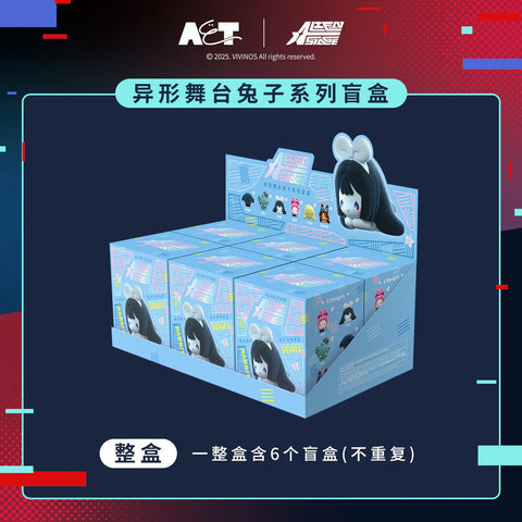Alien Stage Rabbit Series Figure Blind Box (1/6)