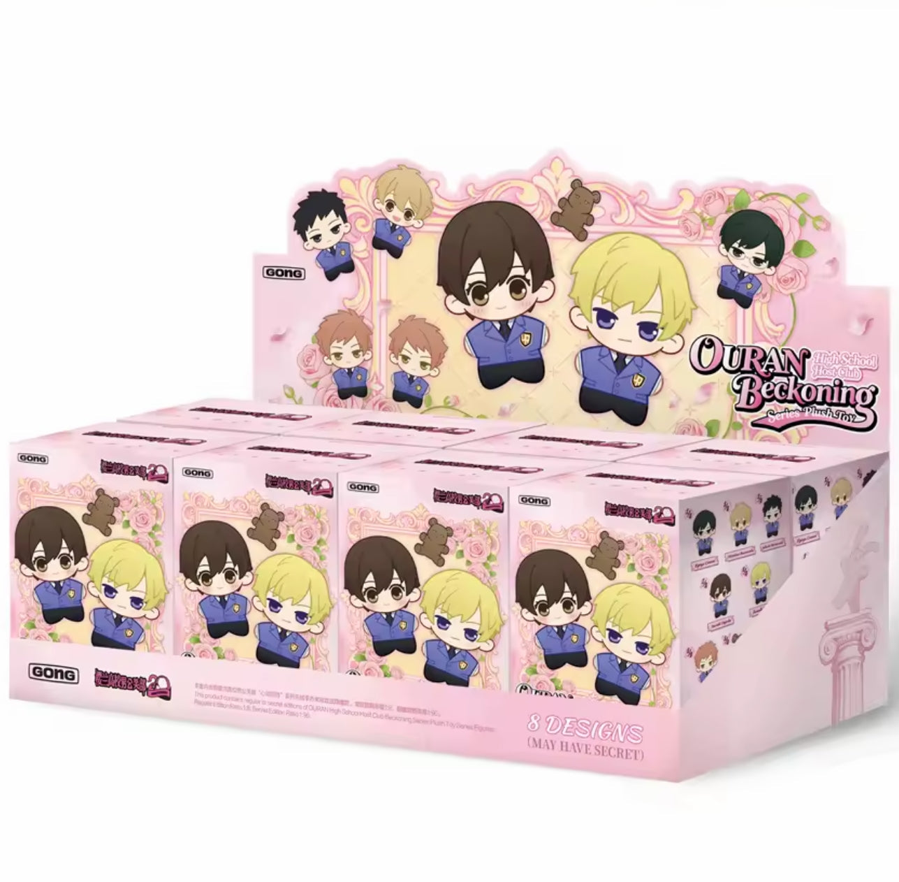 Ouran-High-Schoo-lHost-Club-Ouran-Beckoning-Series-Plush-Keychain-Blind-Box_1024x1024_2x_e487c010-1333-41cc-ad42-ecee0bb4d26f.jpg