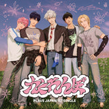 PLAVE - KAKURENBO (REGULAR EDITION (FIRST PRESS)