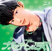 PLAVE - KAKURENBO (MEMBER SOLO JACKET EDITION) (LIMITED EDITION) (5 VERSIONS)
