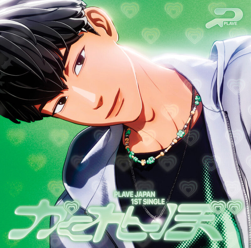 PLAVE - KAKURENBO (MEMBER SOLO JACKET EDITION) (LIMITED EDITION) (5 VERSIONS)