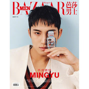BAZAAR MEN 2025. 1 (CHINA) (COVER : KIM MINGYU)