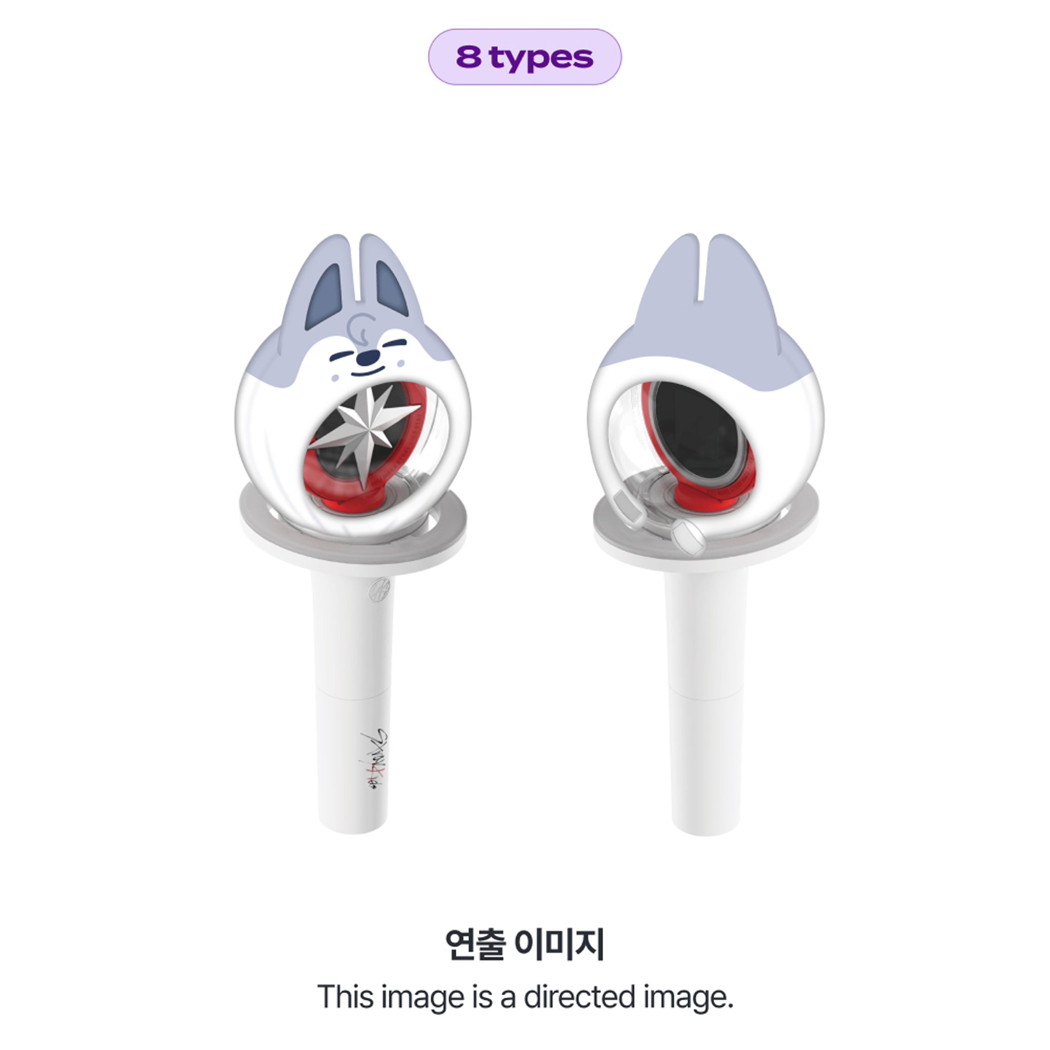 SKZOO-PLUSH-lightstick-cover-ver2.png