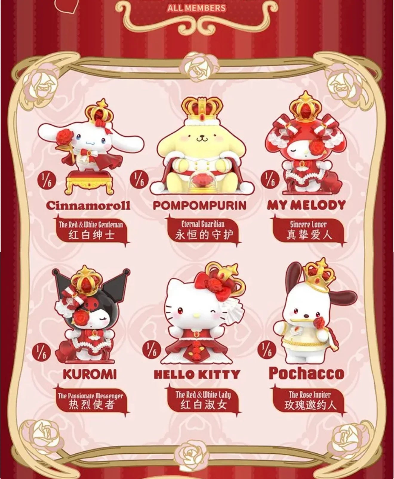 Sanrio Characters The Night of Rose Figure Blind Box