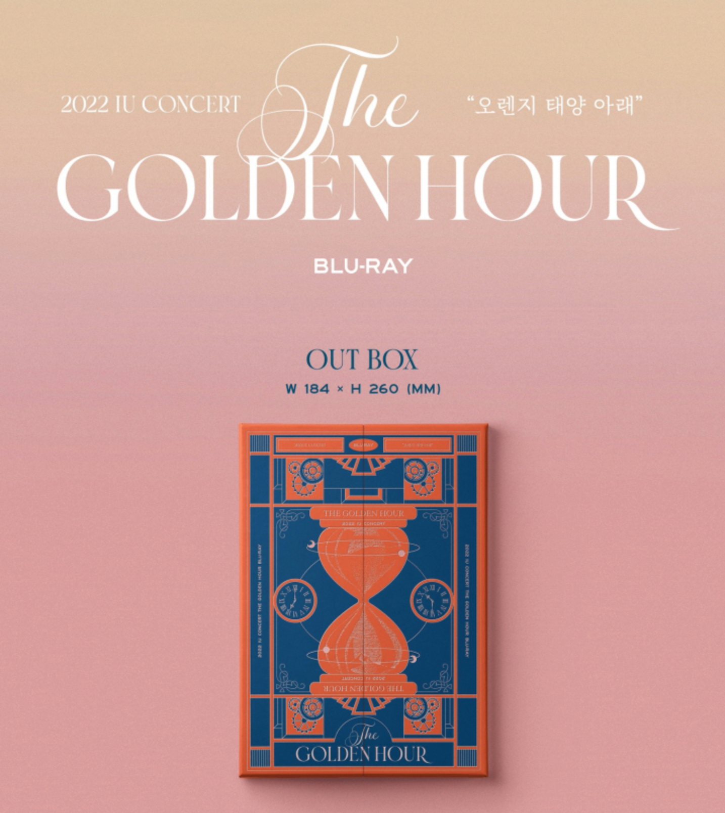 IU The Golden Hour Blu-ray ライブ ブルーレイ Amazon.com: IU - 2022 IU Concert [ The Golden Hour : Under The