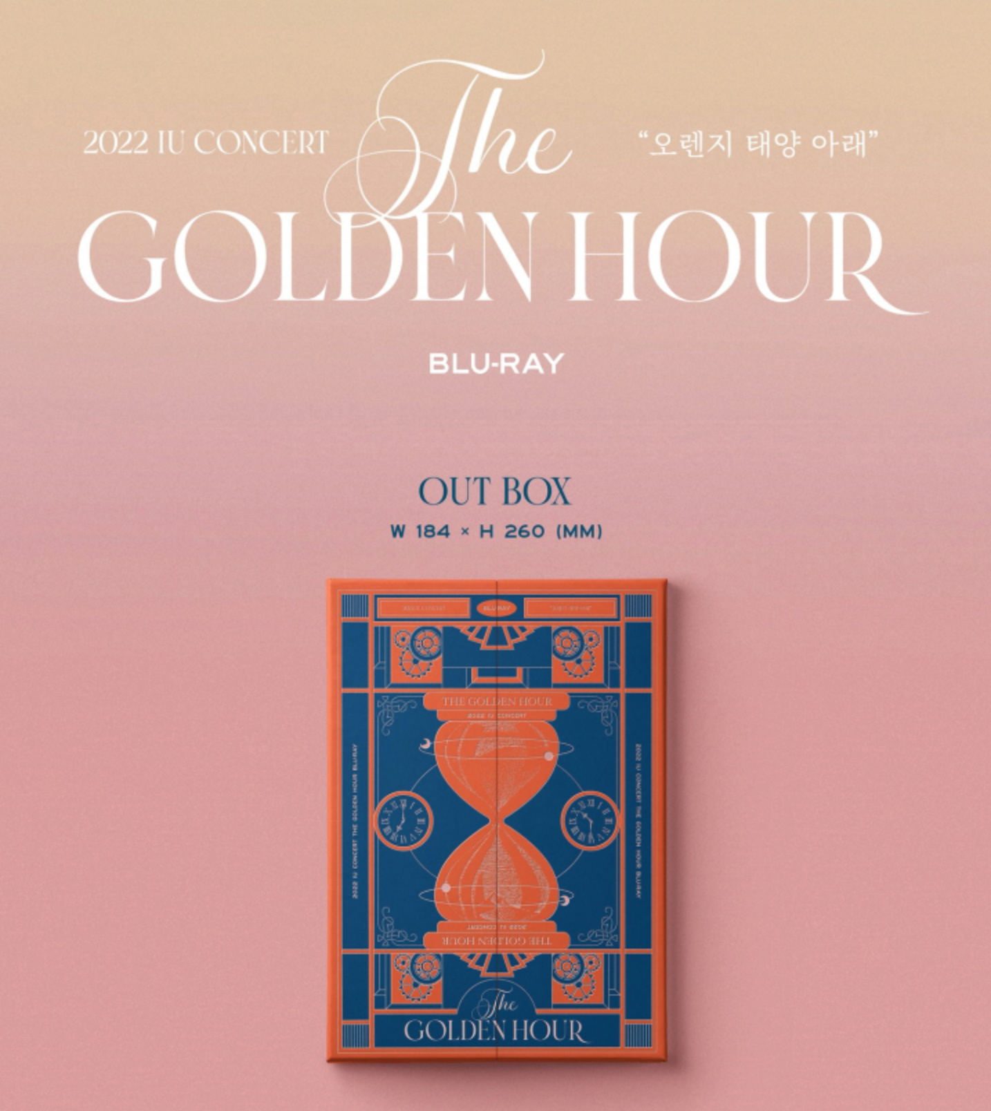 IU 2022 Concert: The Golden Hour [Blu-Ray]