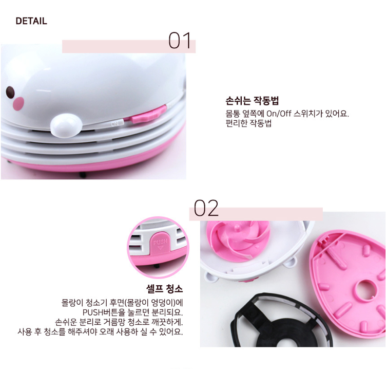 MOLANG DESK VACUUM (Random)