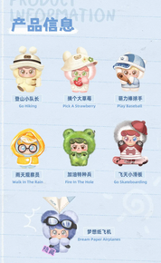 Q.Kid Outdoor Activities Plush Blind Box