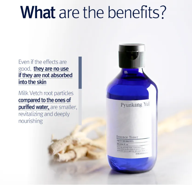 [Reward] Pyunkang Yul Essence Toner