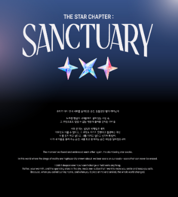 TOMORROW X TOGETHER (TXT) 7th Mini Album "SANCTUARY" (Set) with Applemusic POB
