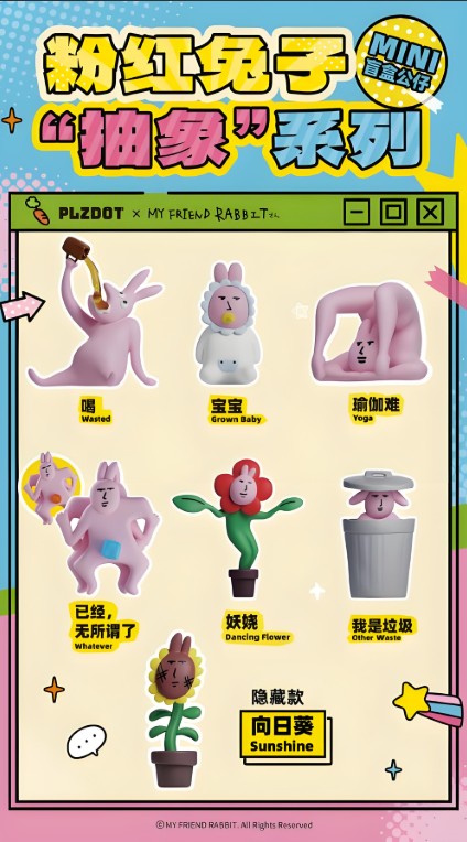 PLZDOT My Friend Rabbit Abstract Blind Box