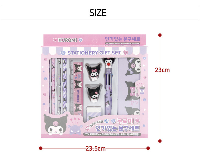 Stationary Set Sanrio Popular Kuromi