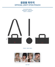 KISS OF LIFE Official Light Stick Pouch