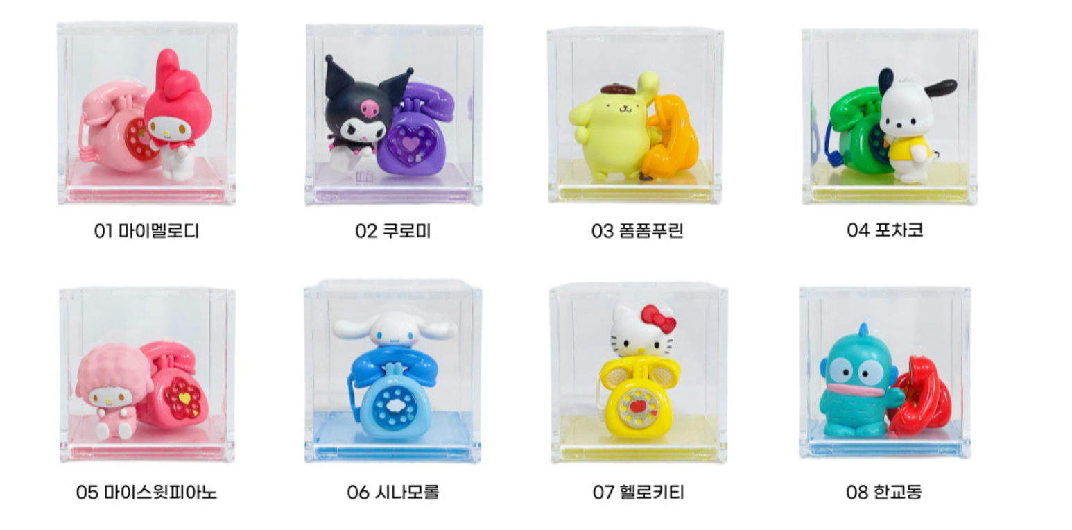 Blind Box Sanrio Telephone