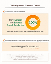 SKINFOOD Carrot Carotene Calming Water Pad 60P
