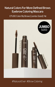 Etude House Color My Brows [Jumbo Sized] 9ml
