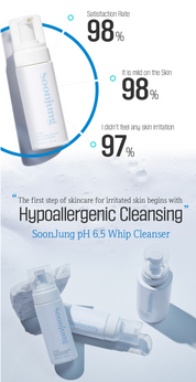 Etude House Soon jung pH 6.5 Whip Cleanser 150ml