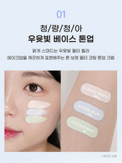 Peripera Filter Fit Milk Tone up 35ml