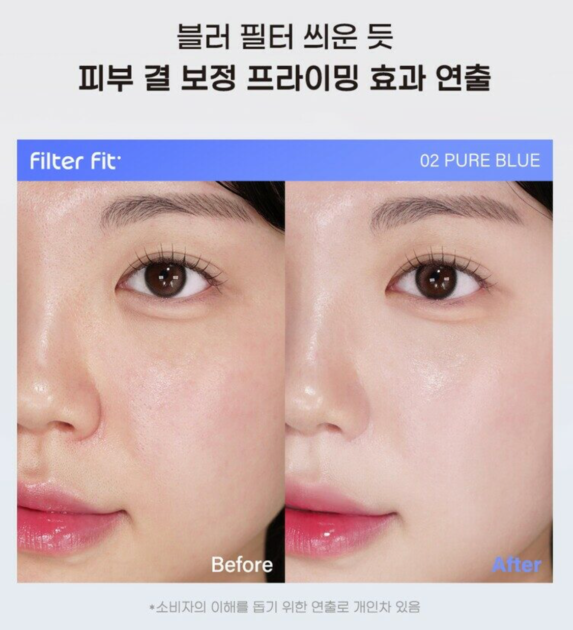 Peripera Filter Fit Milk Tone up 35ml