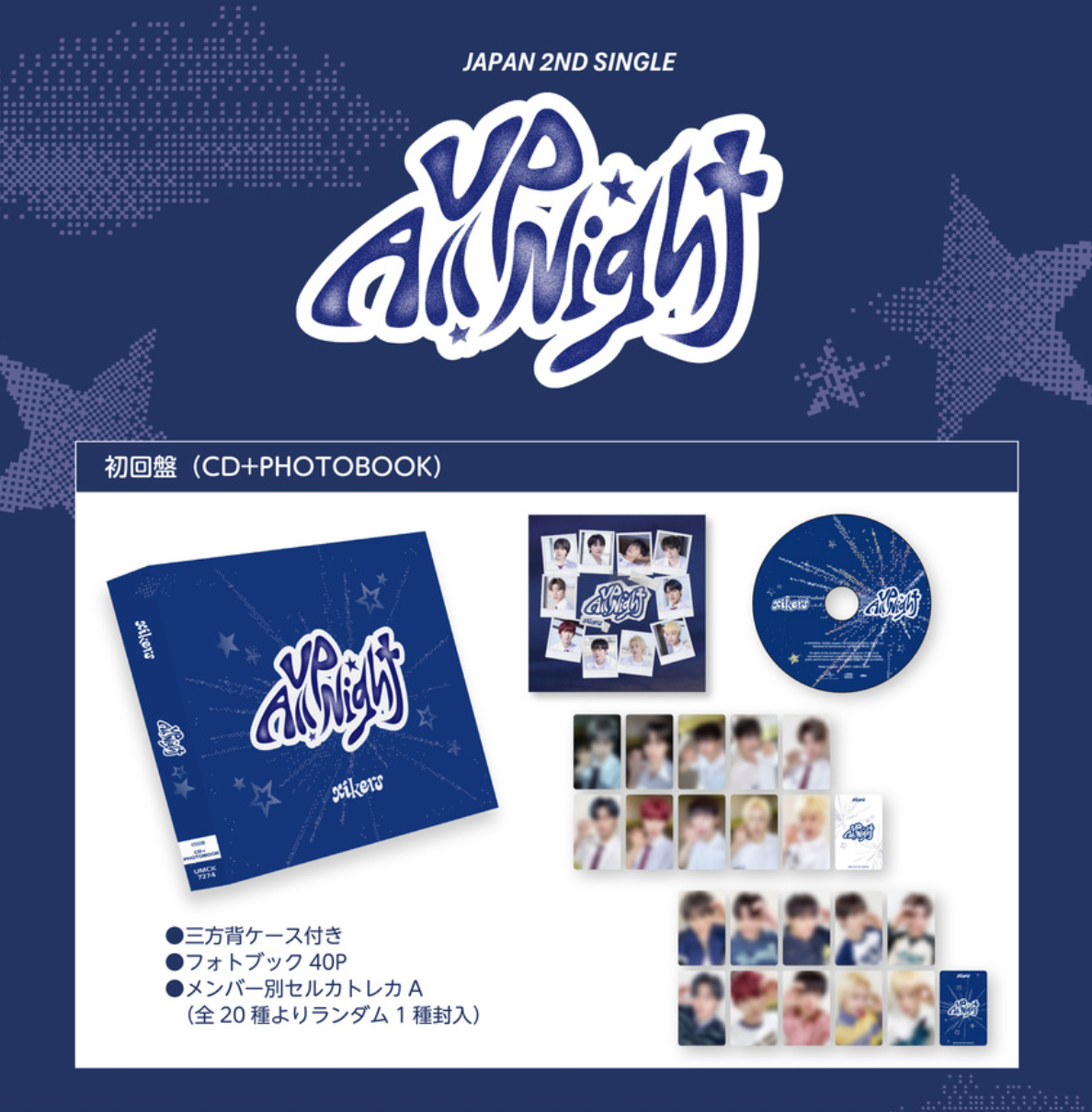 [PRE-ORDER] XIKERS - UP ALL NIGHT (LIMITED EDITION)