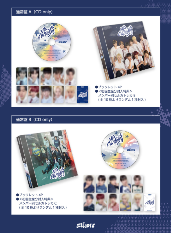 XIKERS - UP ALL NIGHT (STANDARD EDITION)