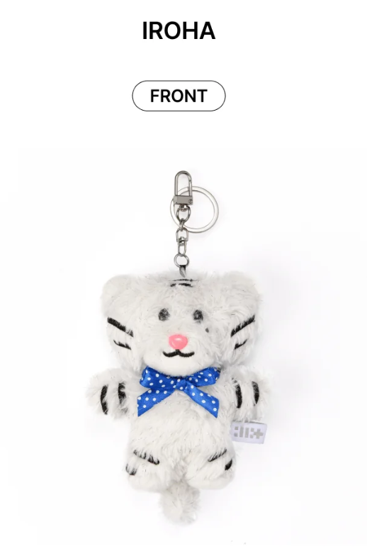 ILLIT モカ ぬいぐるみ キーリング ILLIT 公式 モカ ぬいぐるみキーリング