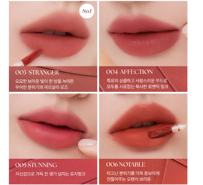 [Reward] MUZIGAE MANSION Objet Liquid Tint