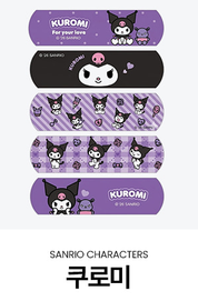 SANRIO BAND AID - KUROMI