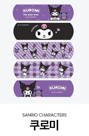 SANRIO BAND AID - KUROMI