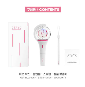 STAYC Official Light Stick