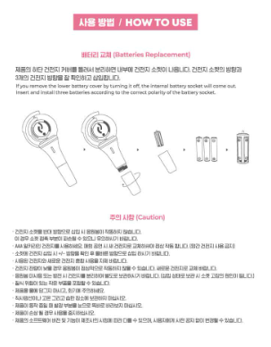 STAYC Official Light Stick