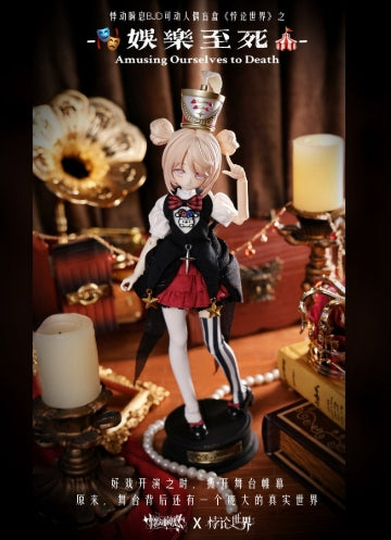 Paradox World BJD Blind Box (1/6)